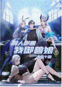 云雾资讯配图:七月山间云雾在梯田上方流动