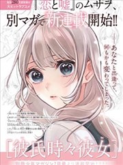 休耕期资讯配图:冬季梯田田埂线条与薄霜